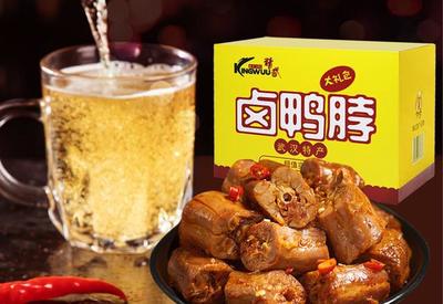 【中企品牌網(wǎng)】啃到嘴抽筋--超好吃的鴨脖品牌推薦!