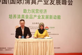 中國 國際 清真產(chǎn)業(yè)發(fā)展峰會(huì)后,伊鮮網(wǎng)緊鑼密鼓地籌劃了什么