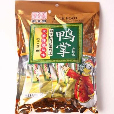北京御食園食品股份工作環(huán)境:產(chǎn)品 - 職友集(中國最大的職位搜索引擎)